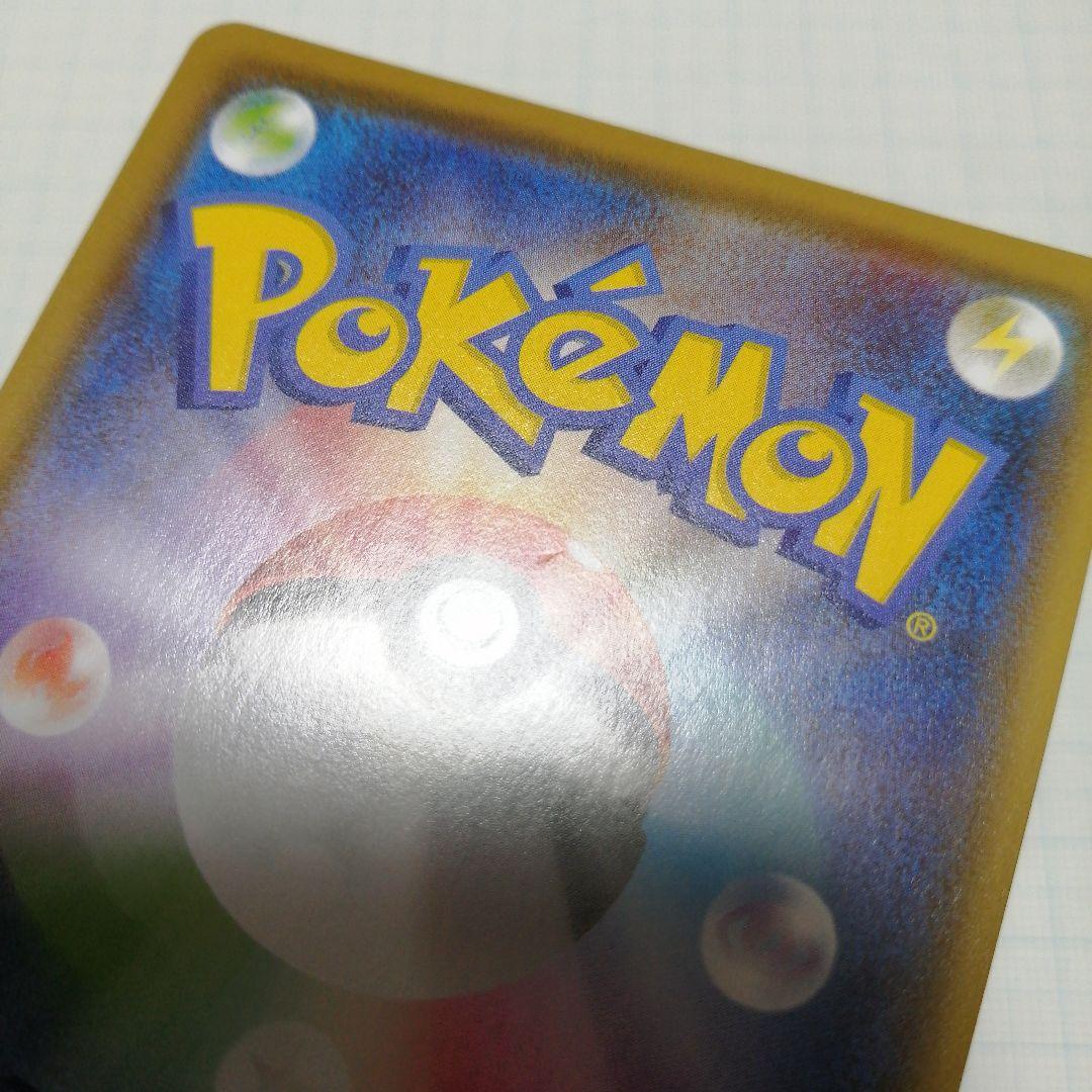 ポケモンカード　ブラッキーV　sr　sa