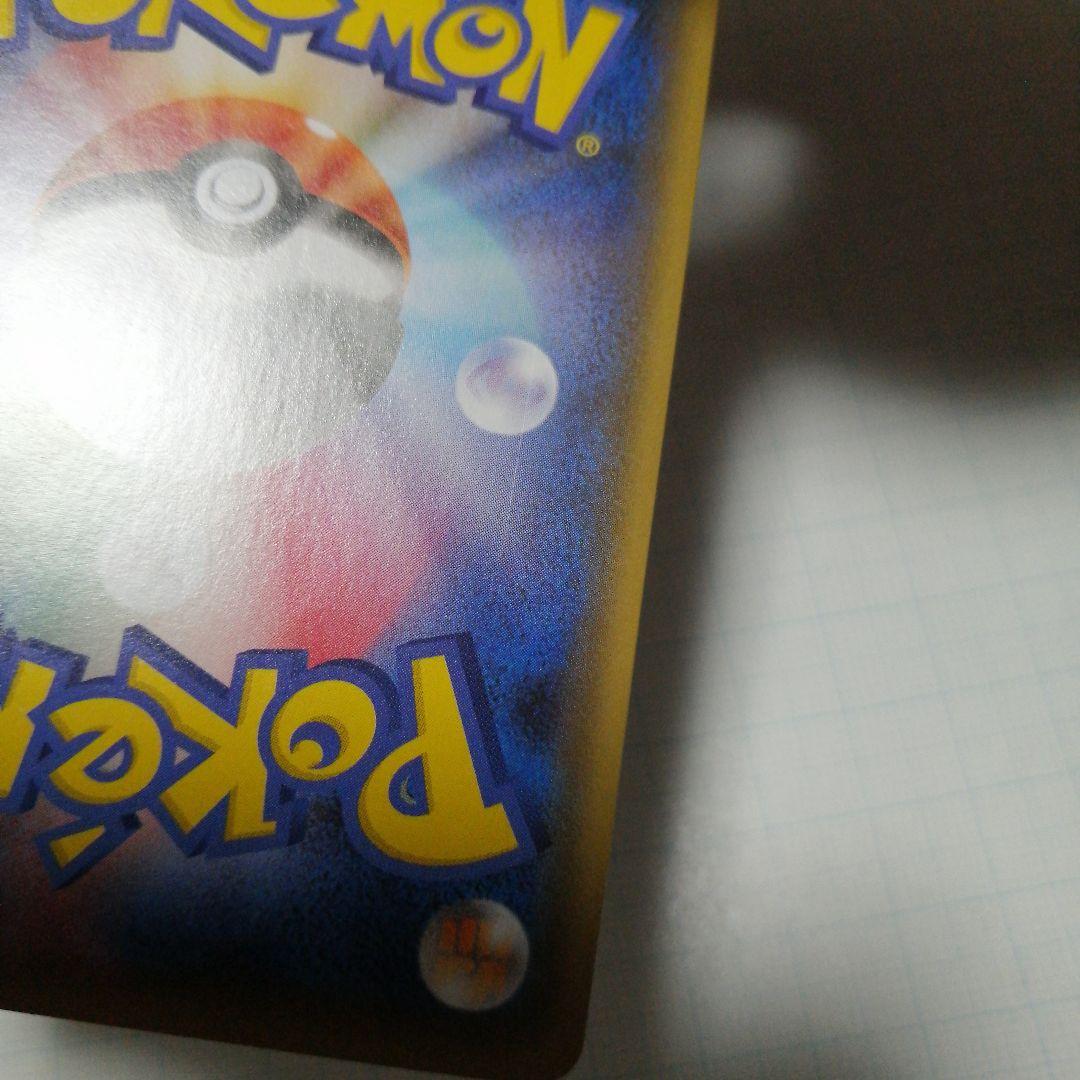 ポケモンカード　ブラッキーV　sr　sa