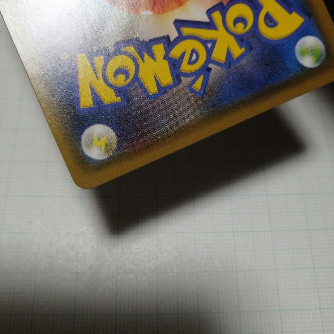 ポケモンカード　ブラッキーV　sr　sa