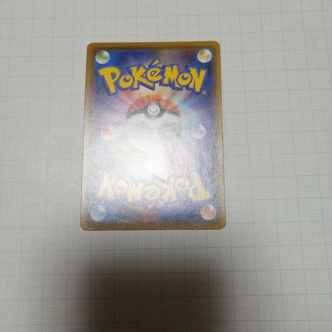 ポケモンカード　ブラッキーV　sr　sa