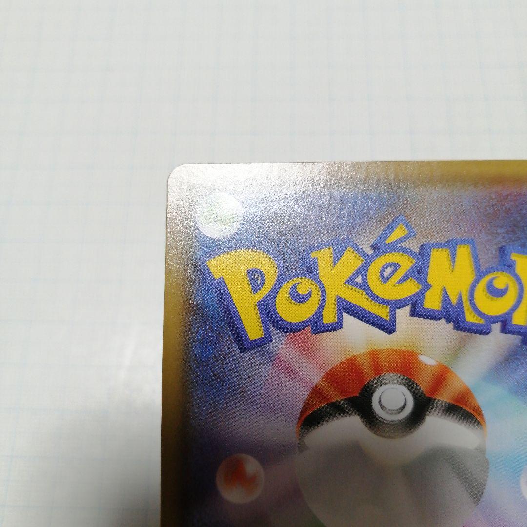 ポケモンカード　ブラッキーV　sr　sa