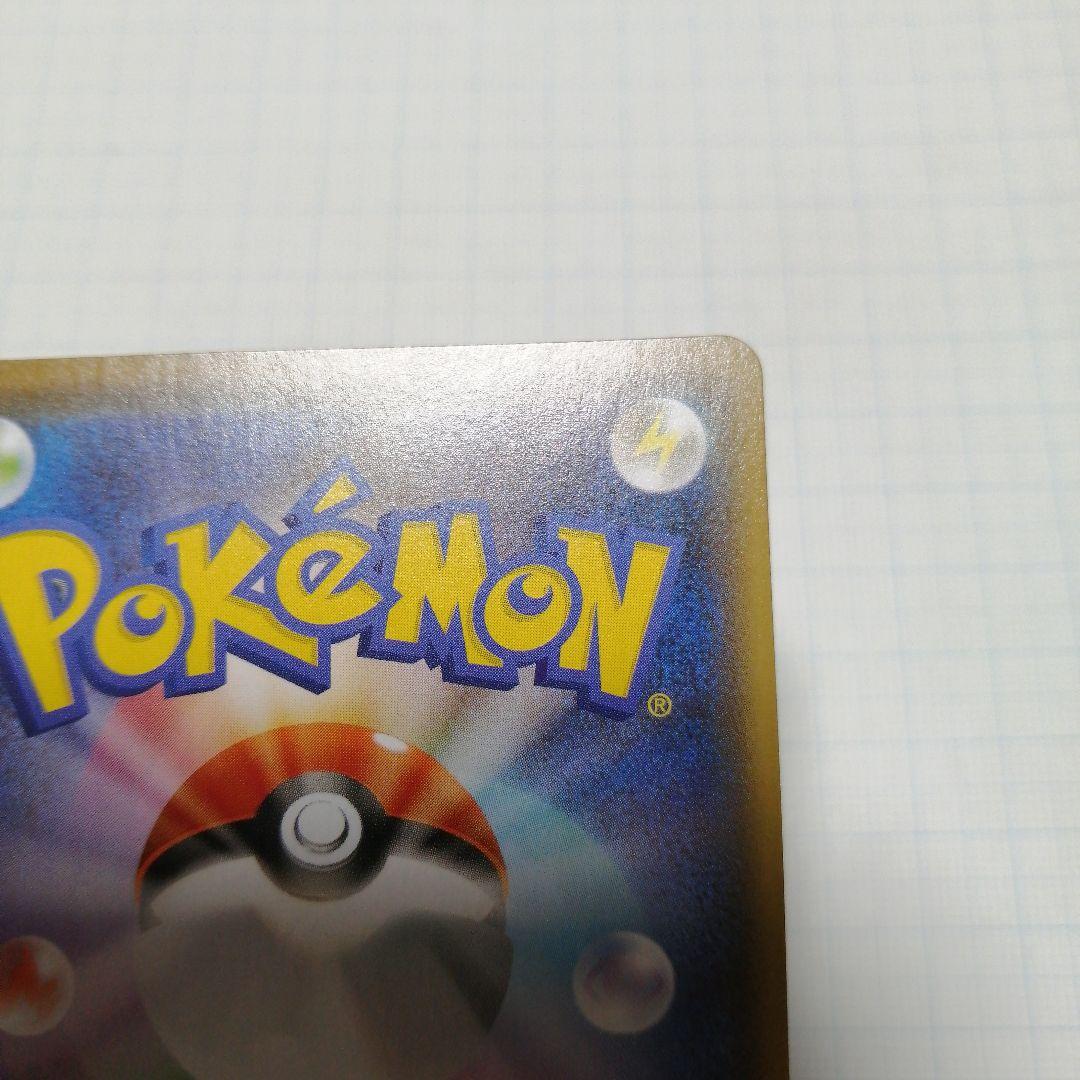 ポケモンカード　ブラッキーV　sr　sa