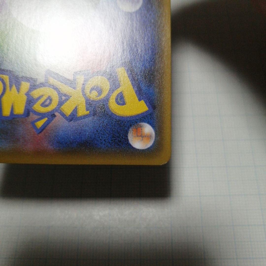 ポケモンカード　ブラッキーV　sr　sa