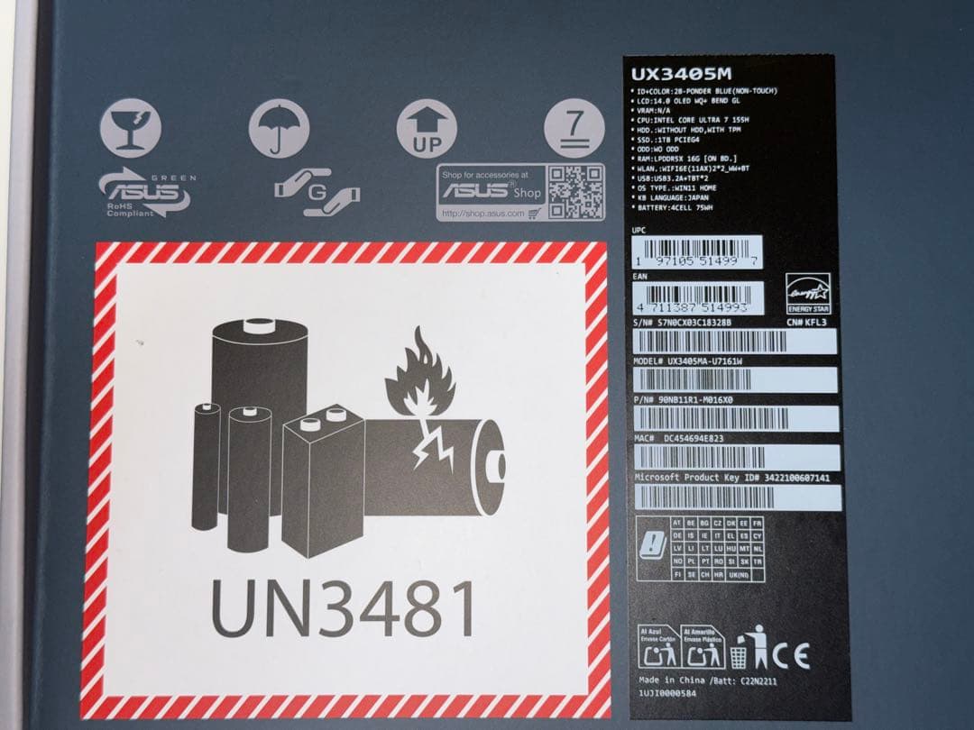 【美品】ASUS Zenbook 14 OLED / Core Ultra 7