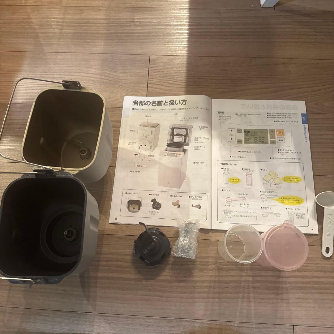 Panasonic ホームベーカリー SD-RBM1001