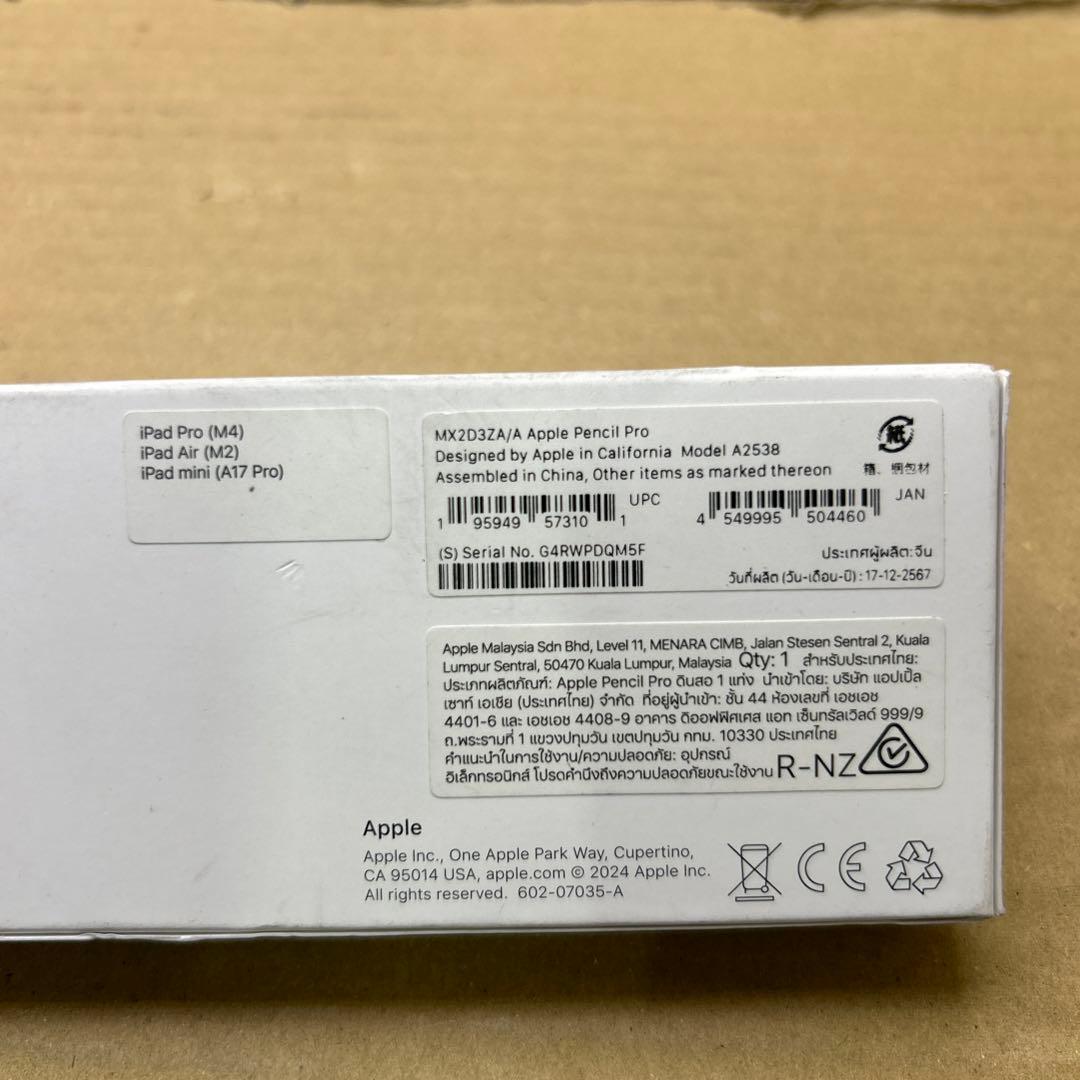 Apple（アップル） Apple Pencil Pro MX2D3ZA/A