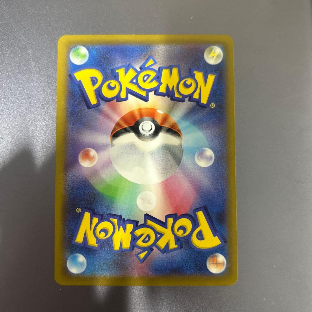 メガゲッコウガex SAR　ニンジャスピナー　 ポケモンカード