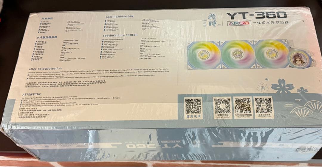 Yeston(イエストン) Sakura 360