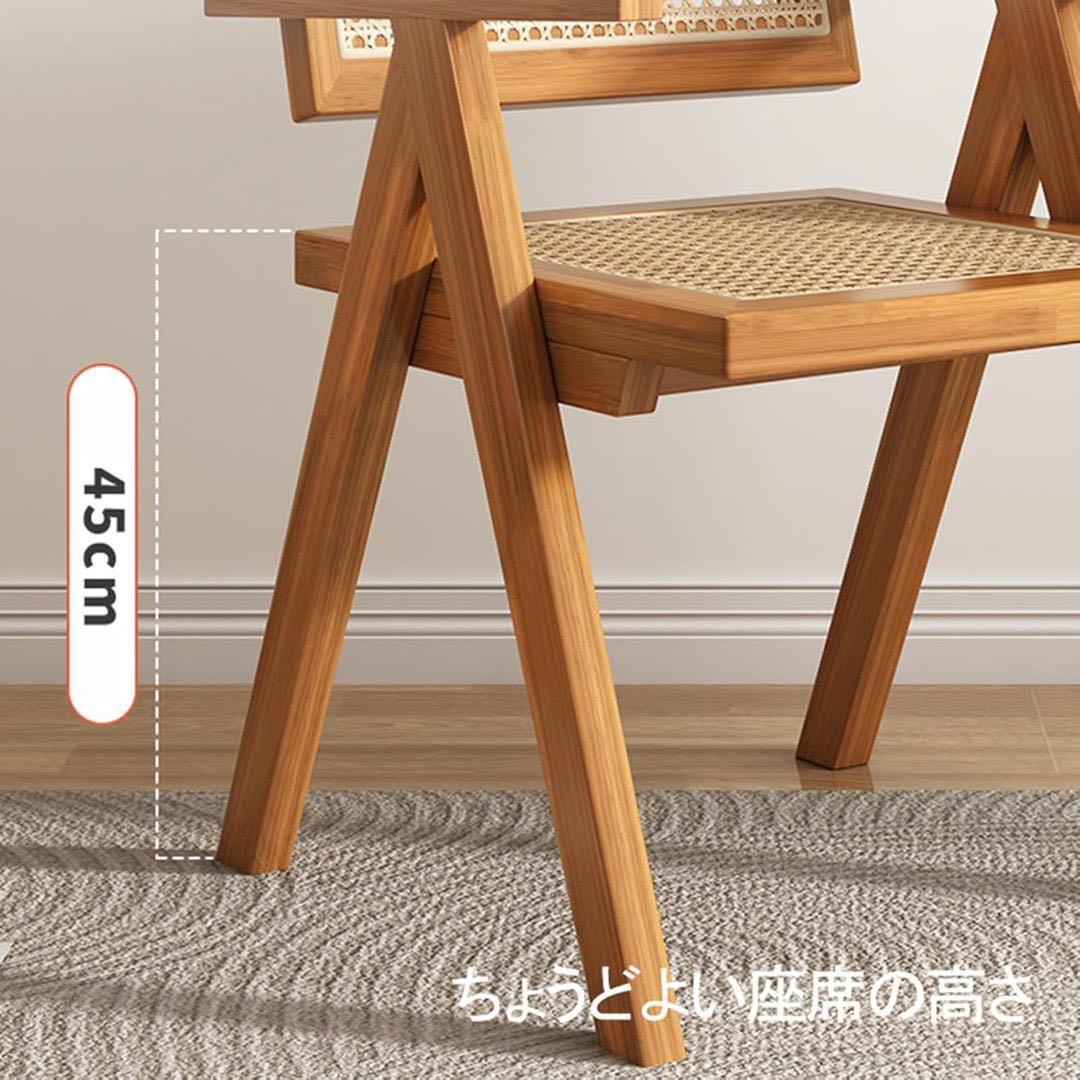 早い者勝ち✨ピエール・ジャンヌレ風 ラタンチェア チェア イス ラタン