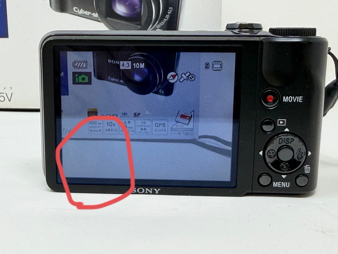 ジャンク扱い　SONY Cyber-shot DSC-HX5Vコンパクトカメラ