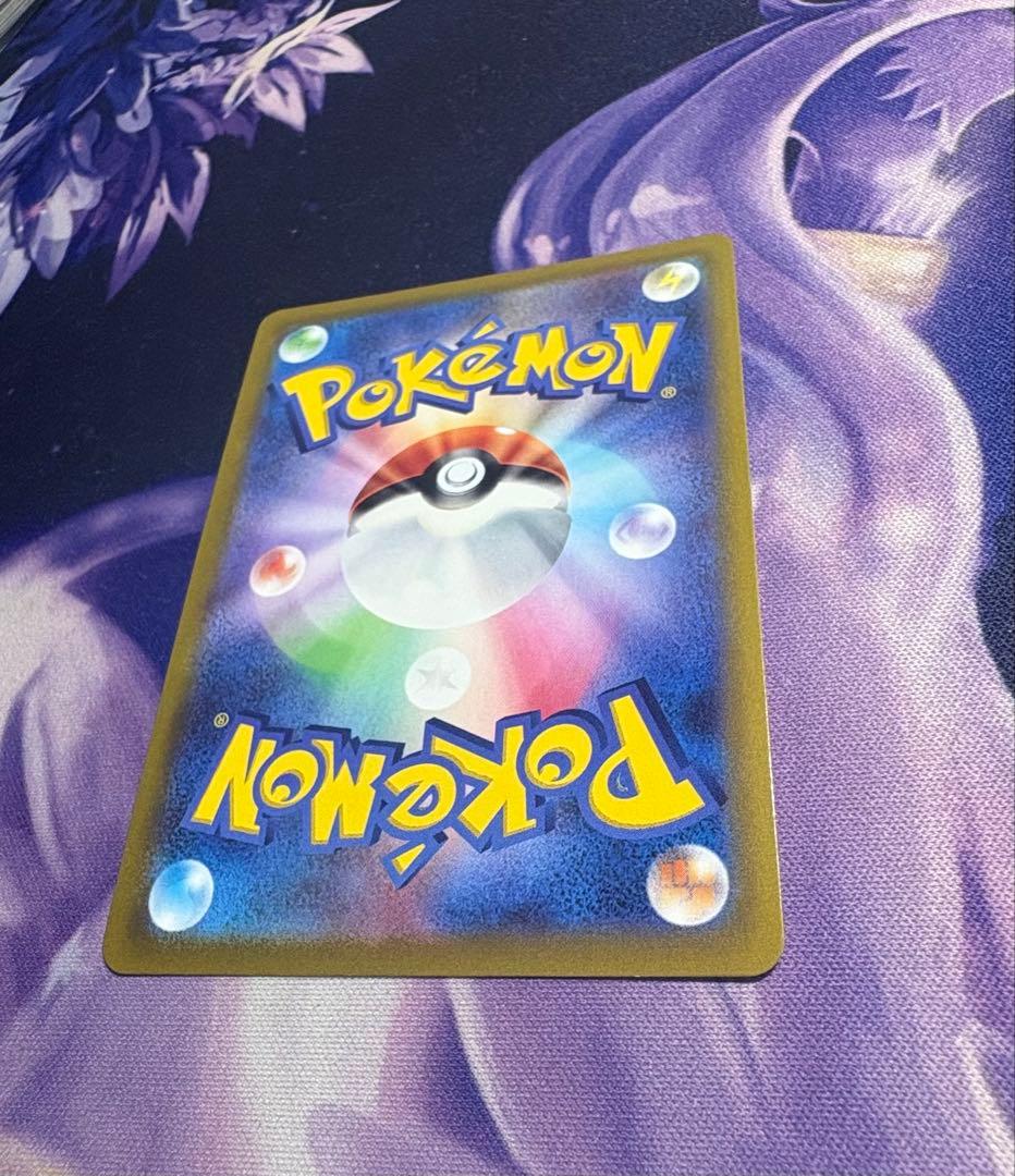 ポケモンカード サンダースV SR