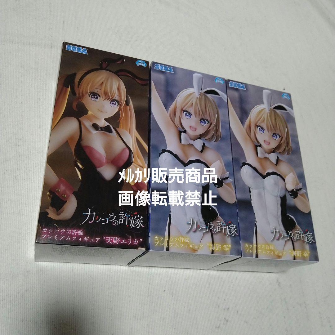 カッコウの許嫁 天野エリカ 海野幸 甘神さんちの縁結び フィギュア バニー