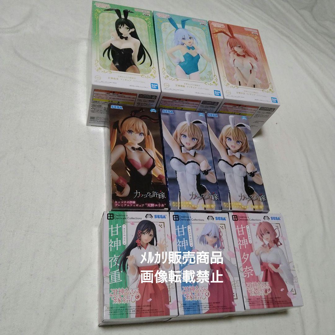 カッコウの許嫁 天野エリカ 海野幸 甘神さんちの縁結び フィギュア バニー