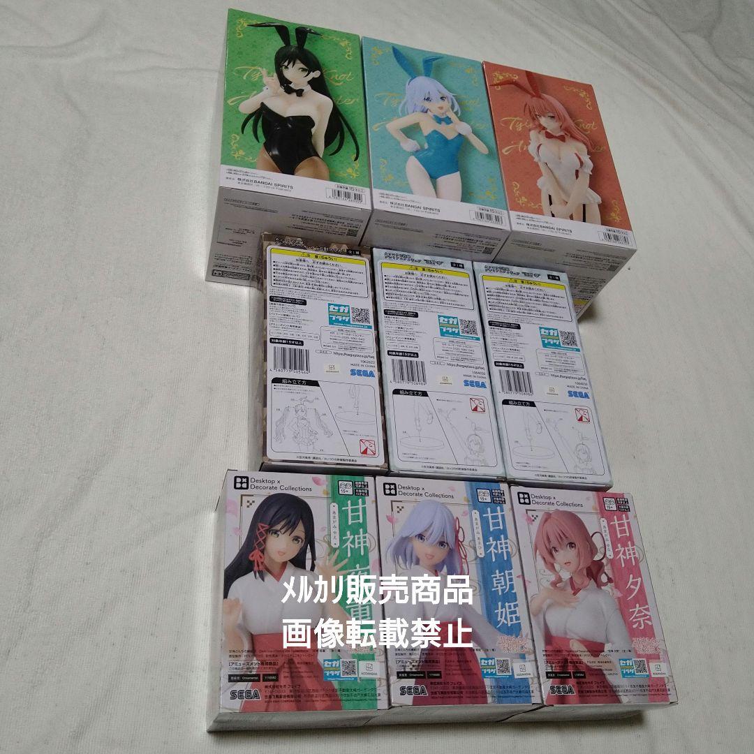 カッコウの許嫁 天野エリカ 海野幸 甘神さんちの縁結び フィギュア バニー