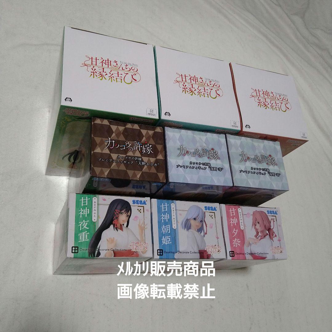 カッコウの許嫁 天野エリカ 海野幸 甘神さんちの縁結び フィギュア バニー
