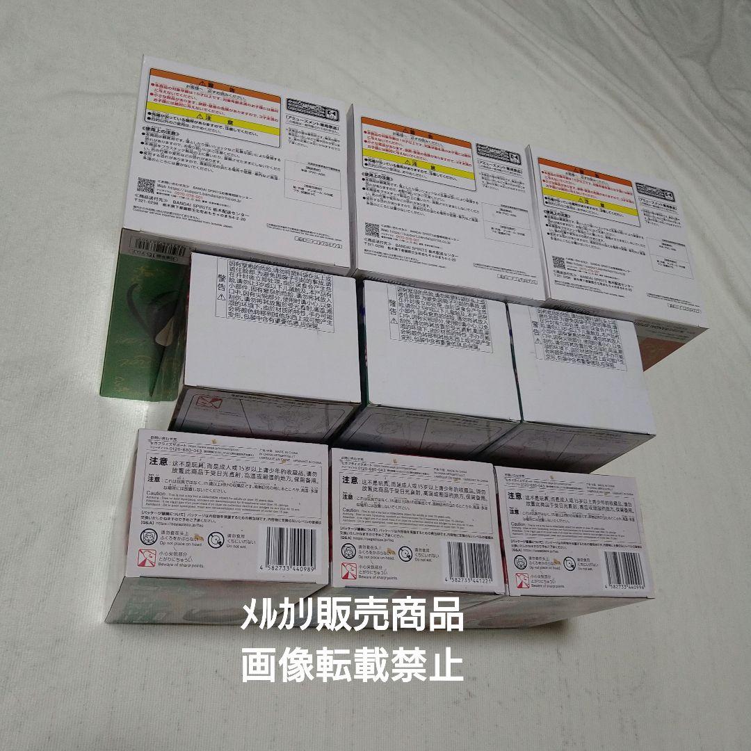 カッコウの許嫁 天野エリカ 海野幸 甘神さんちの縁結び フィギュア バニー