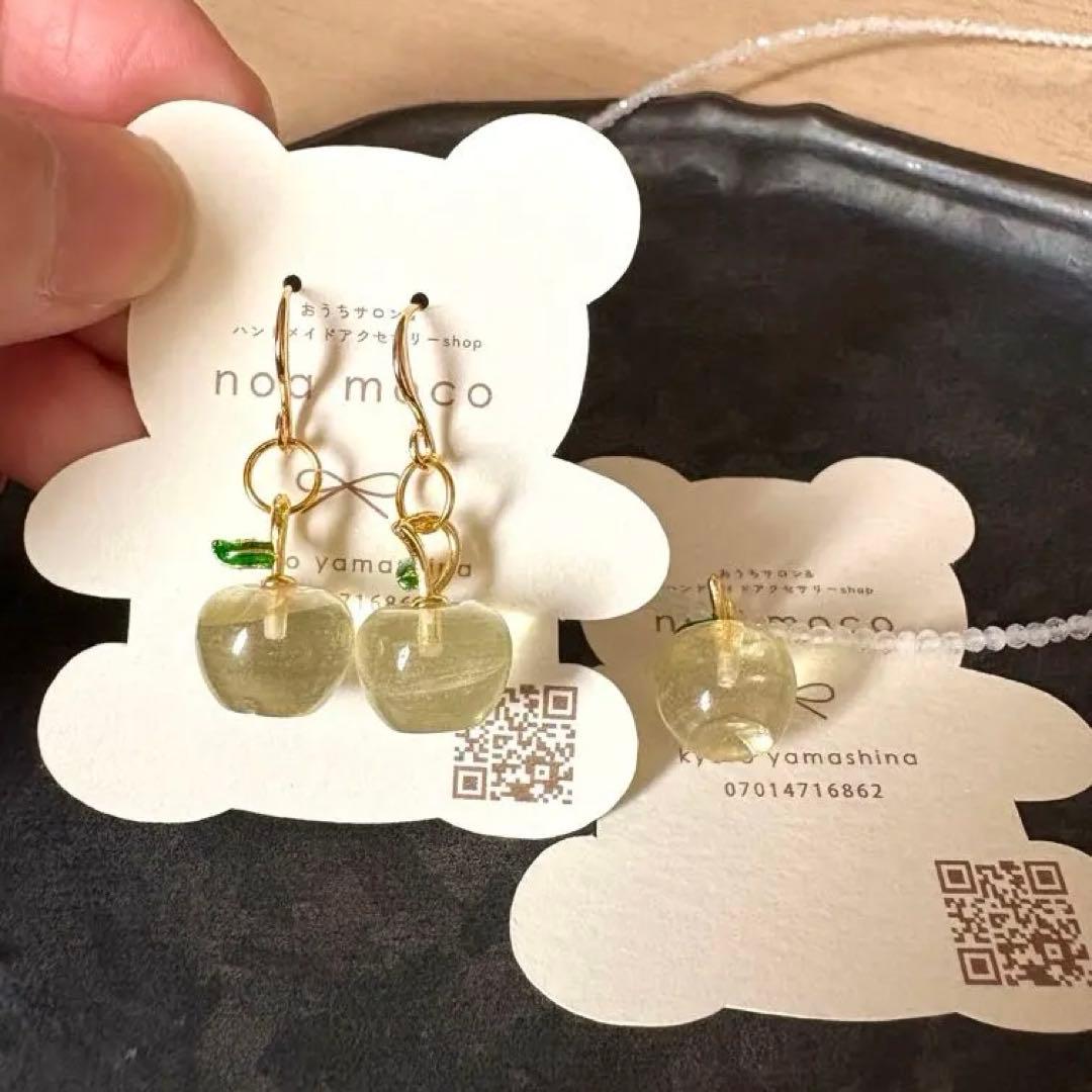 天然石りんご ピアス ネックレスセット　ジャムズ