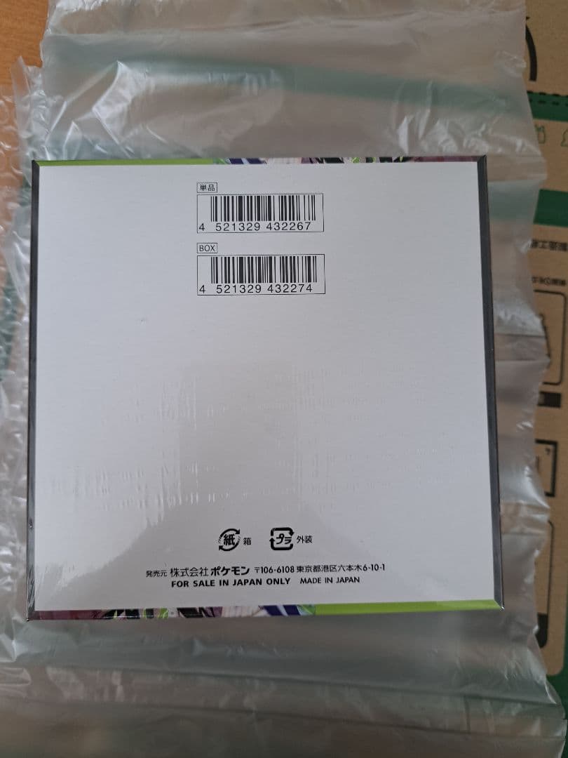 新品未開封(シュリンク付き)ポケモンカードゲーム ムニキスゼロ MEGA