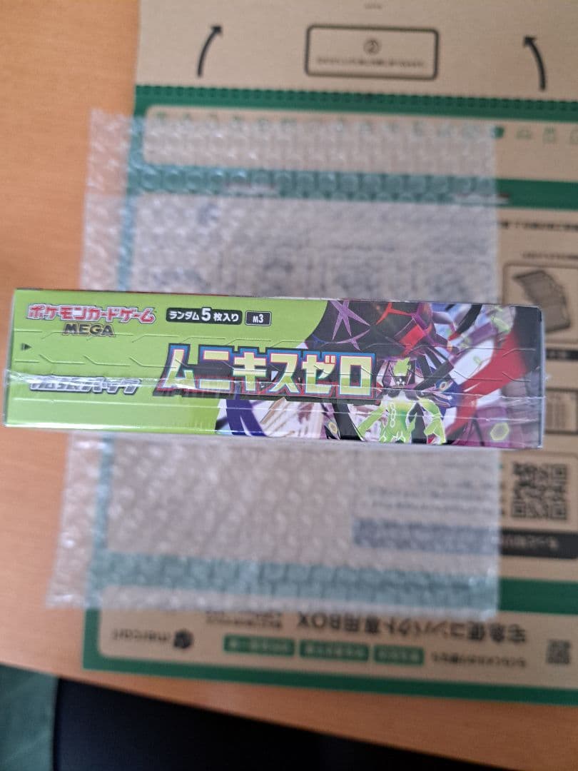 新品未開封(シュリンク付き)ポケモンカードゲーム ムニキスゼロ MEGA