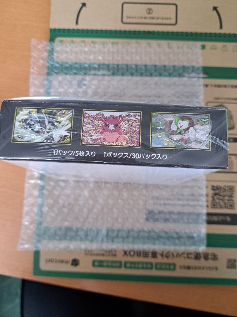 新品未開封(シュリンク付き)ポケモンカードゲーム ムニキスゼロ MEGA