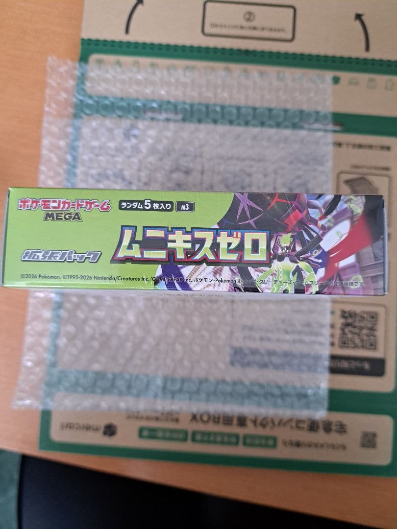 新品未開封(シュリンク付き)ポケモンカードゲーム ムニキスゼロ MEGA
