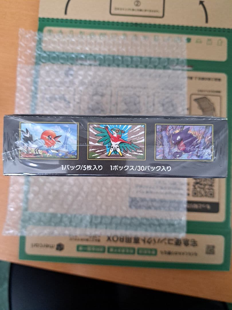 新品未開封(シュリンク付き)ポケモンカードゲーム ムニキスゼロ MEGA