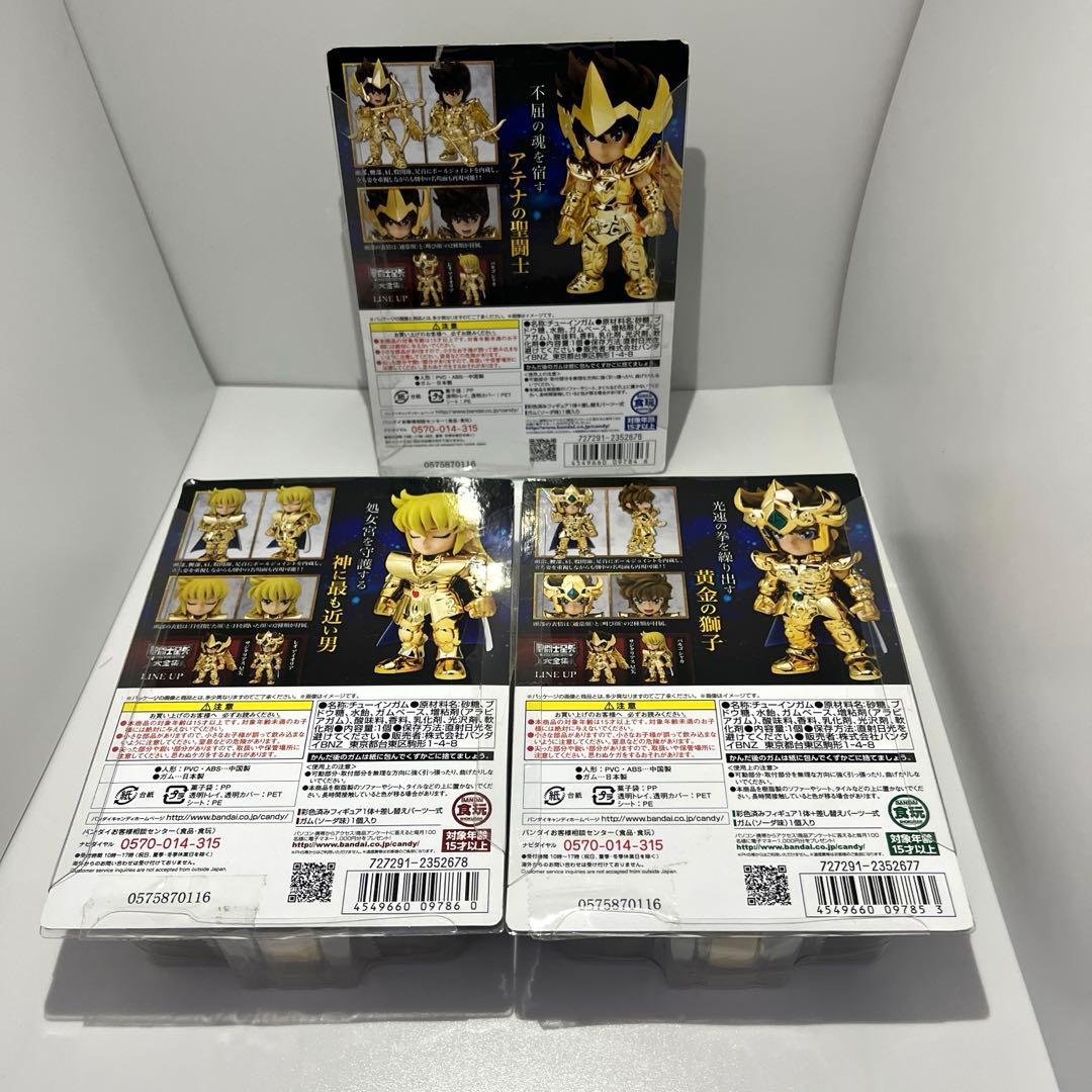 聖闘士星矢 コレクション 大全集 フィギュア サジタリアス 全3種 コンプ