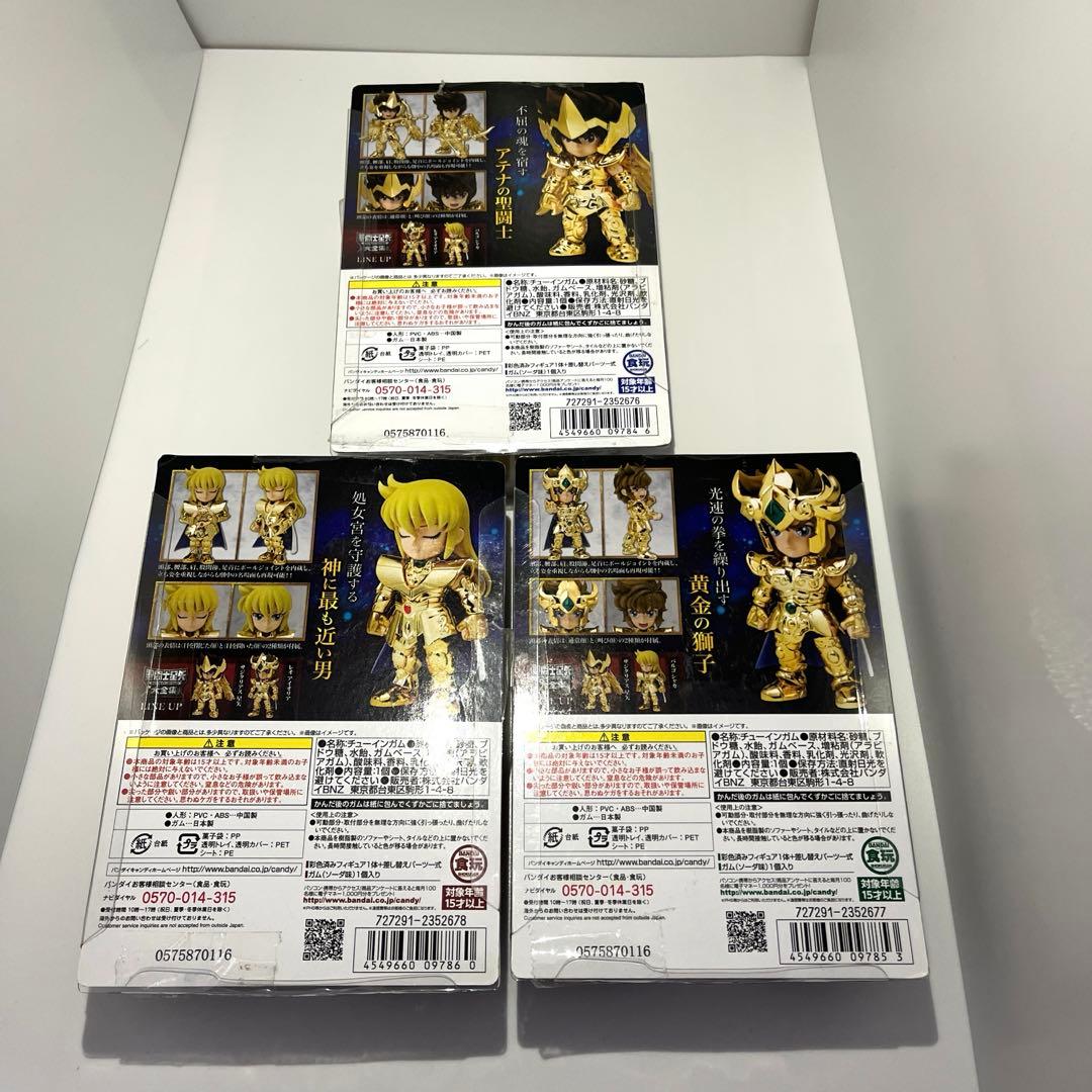 聖闘士星矢 コレクション 大全集 フィギュア サジタリアス 全3種 コンプ
