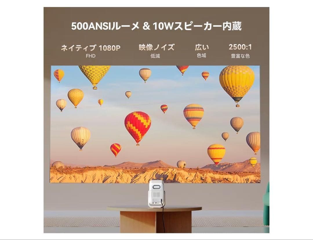 【美品】Wanbo T2 Ultra プロジェクター Android TV