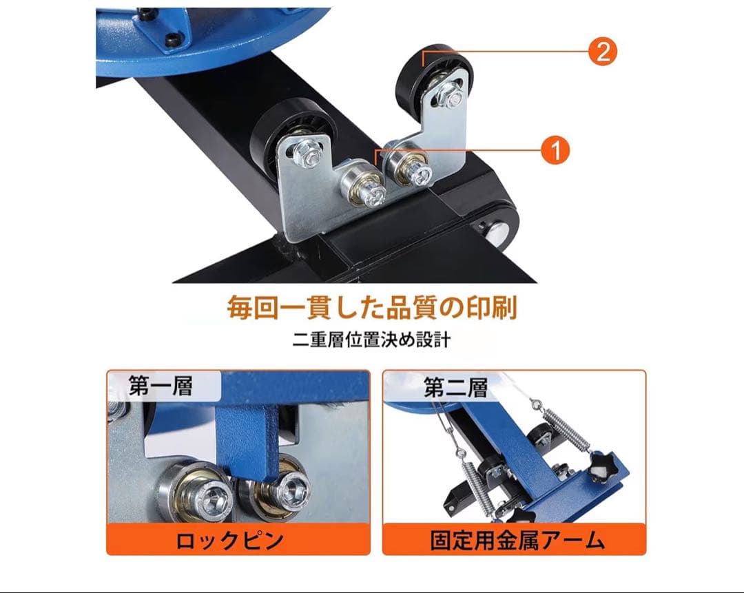 シルクスクリーン 印刷機 4色1ステーション 360°回転式｜Tシャツプリント