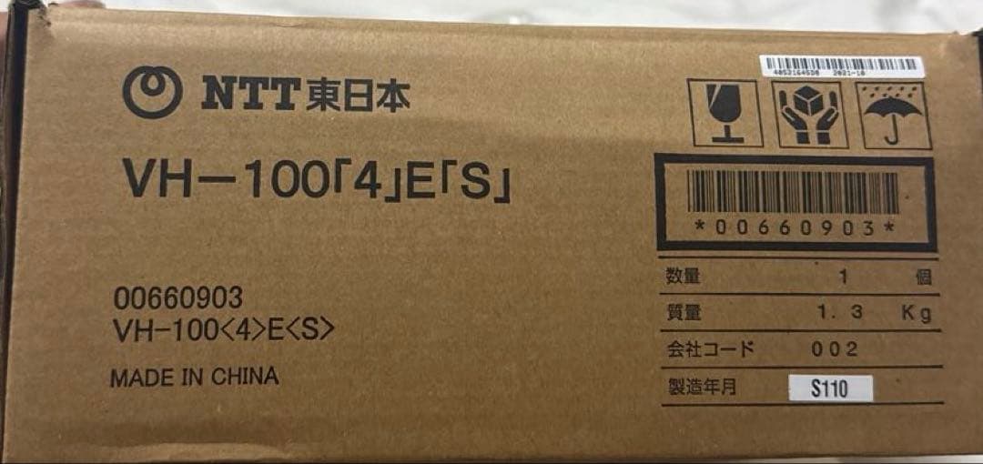 NTT VH-1004JE/SJ VDSLモデム 本体　箱付き