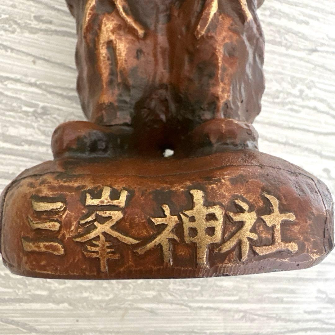 【三峯神社限定・一点物】日本武尊(ヤマトタケル)波動上昇遠野霊石 お揃いブレス