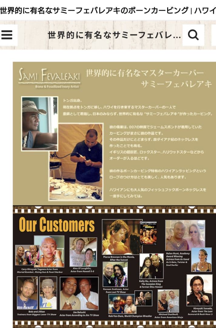 【希少クジラの歯】フィッシュフック