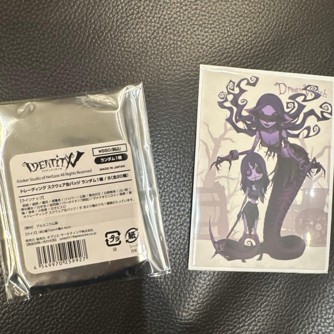 Identity V 第五人格　夢の魔女　イドーラ　缶バッジ