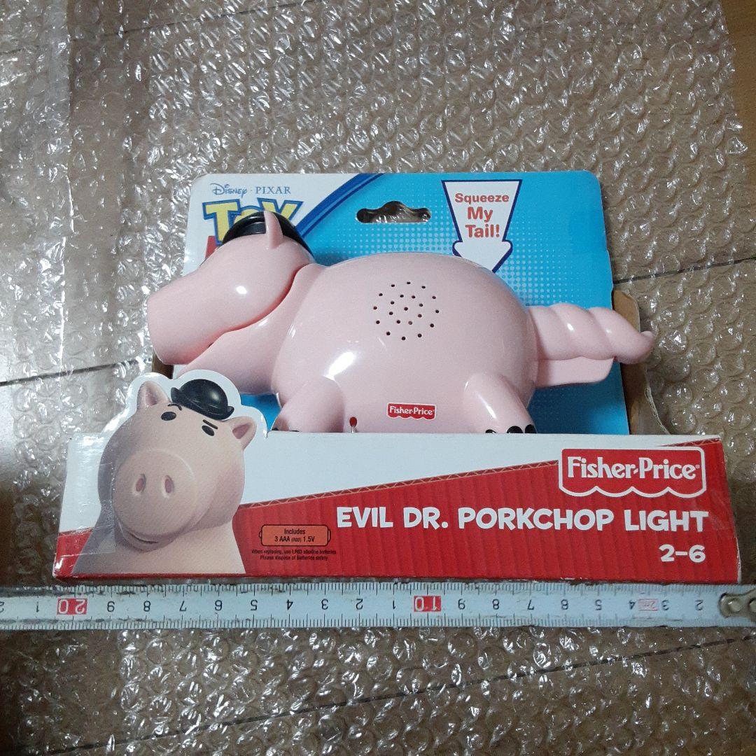 レア　フィッシャープライス　ポークチョップ　ハム　ライト