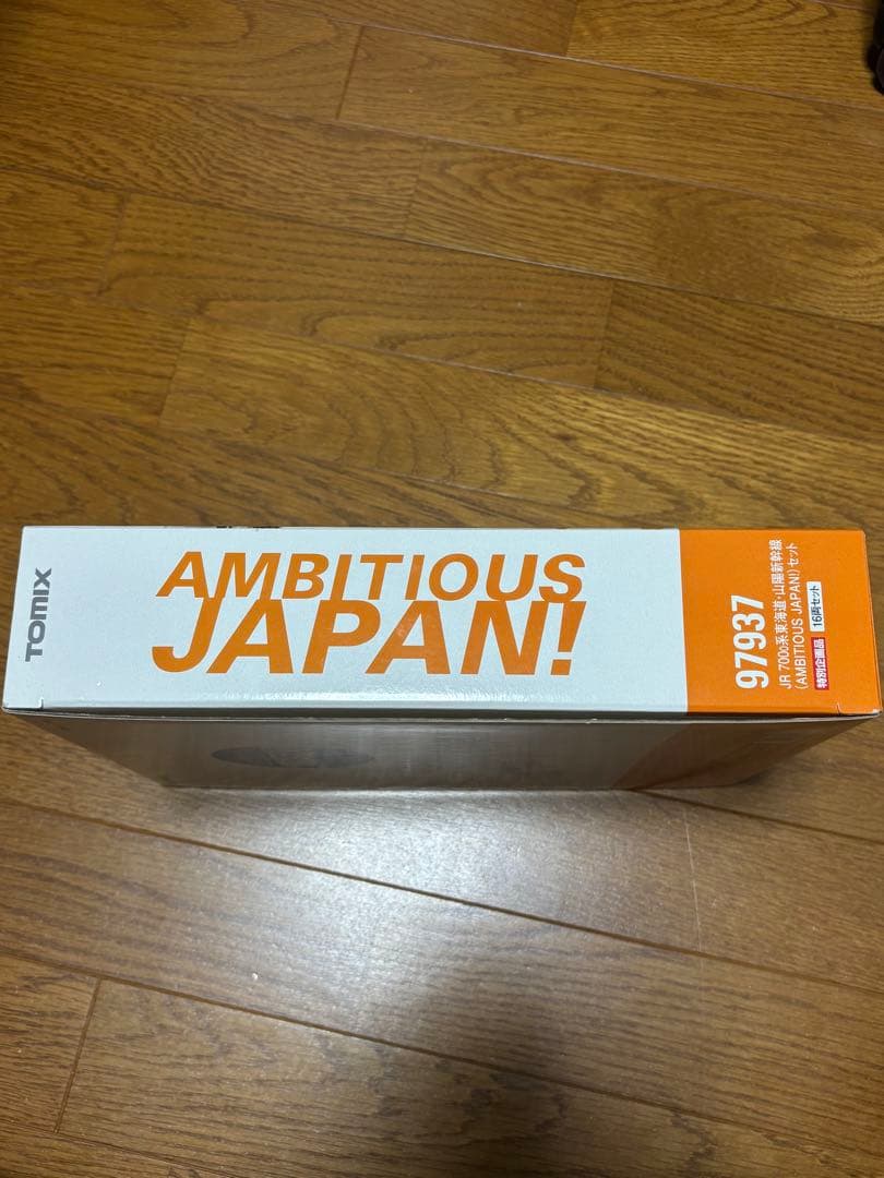 ＜97937＞特別企画品 JR 700-0系東海道・山陽新幹線