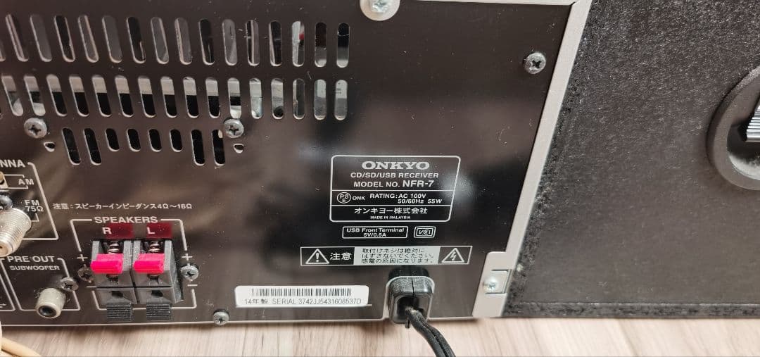 ラジオ・コンポ ONKYO X-NFR7