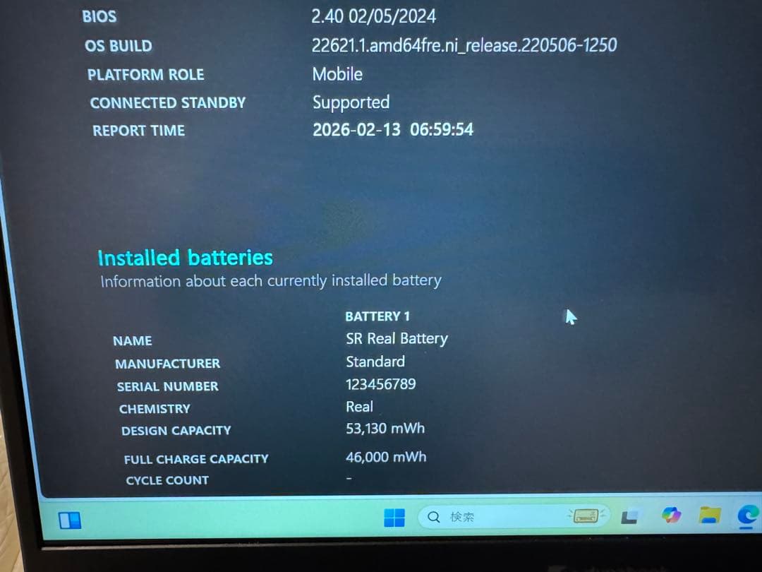 Windowsノート本体 dynabook G83/XW Ryzen 5 7530U
