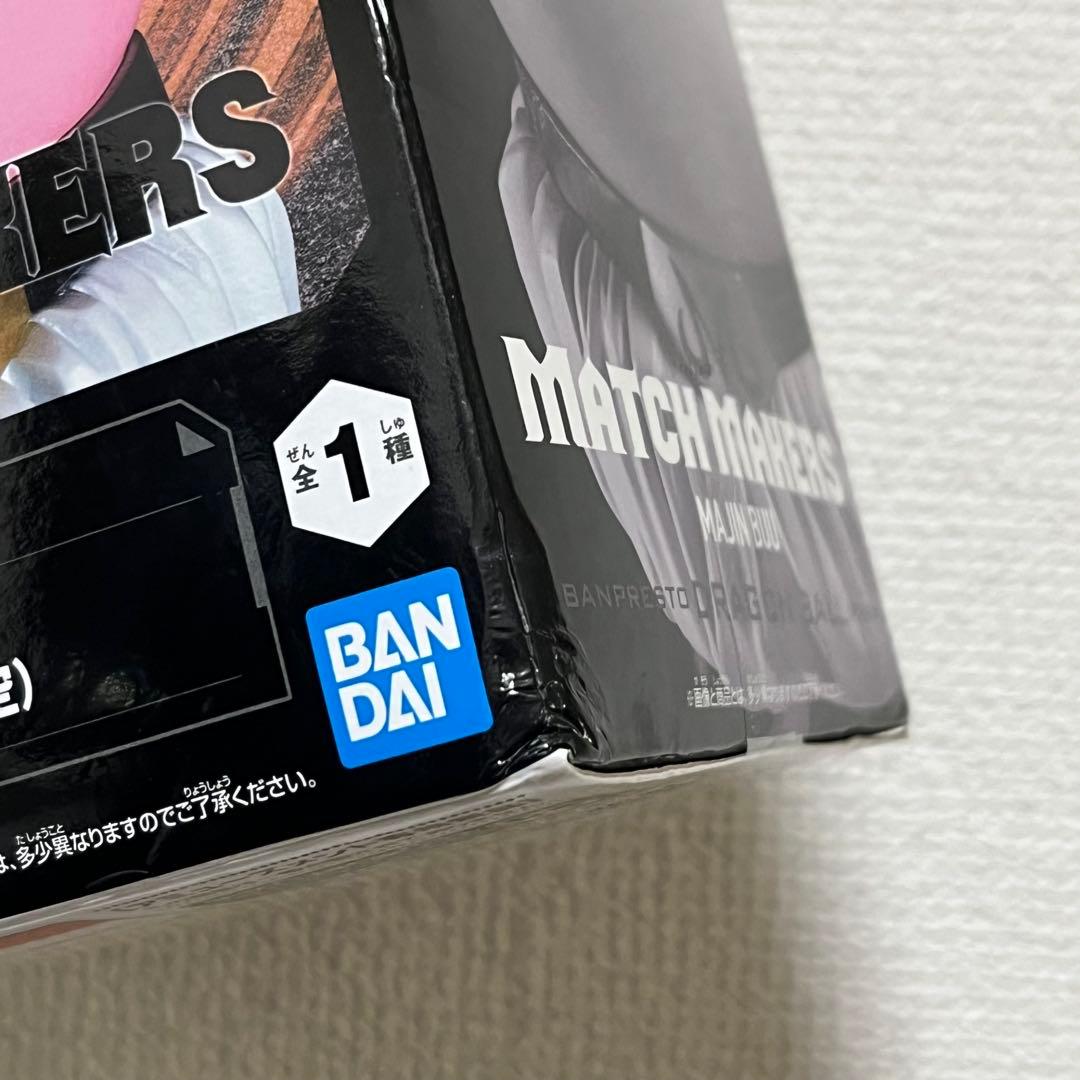 ②ドラゴンボール フィギュアセット　まとめ売り　25点