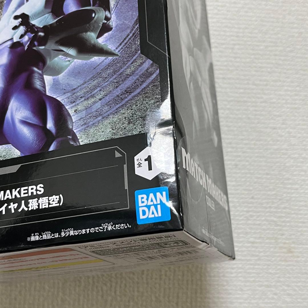 ②ドラゴンボール フィギュアセット　まとめ売り　25点