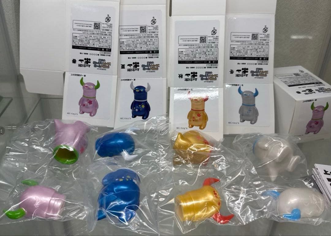 上の空怪獣ボー　まとめ売り