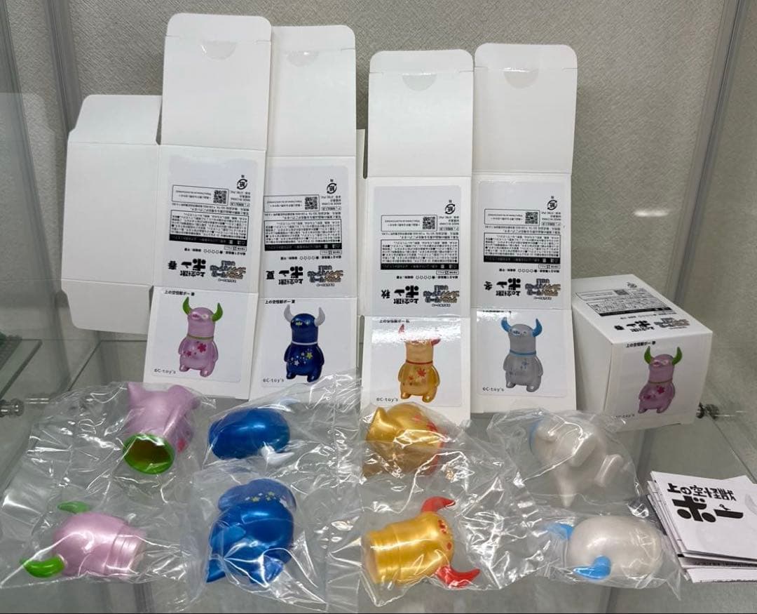 上の空怪獣ボー　まとめ売り