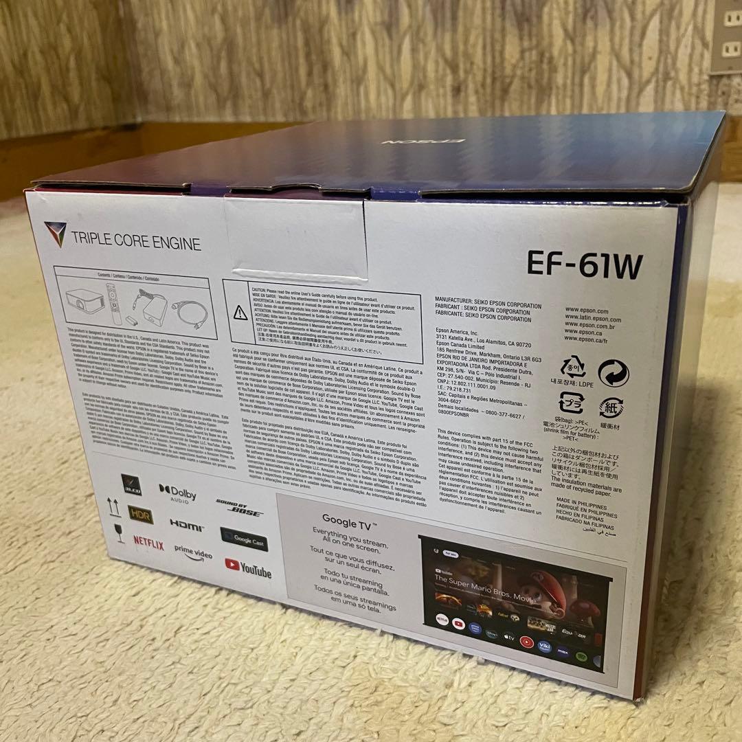 EPSON EF-61W プロジェクター 本体