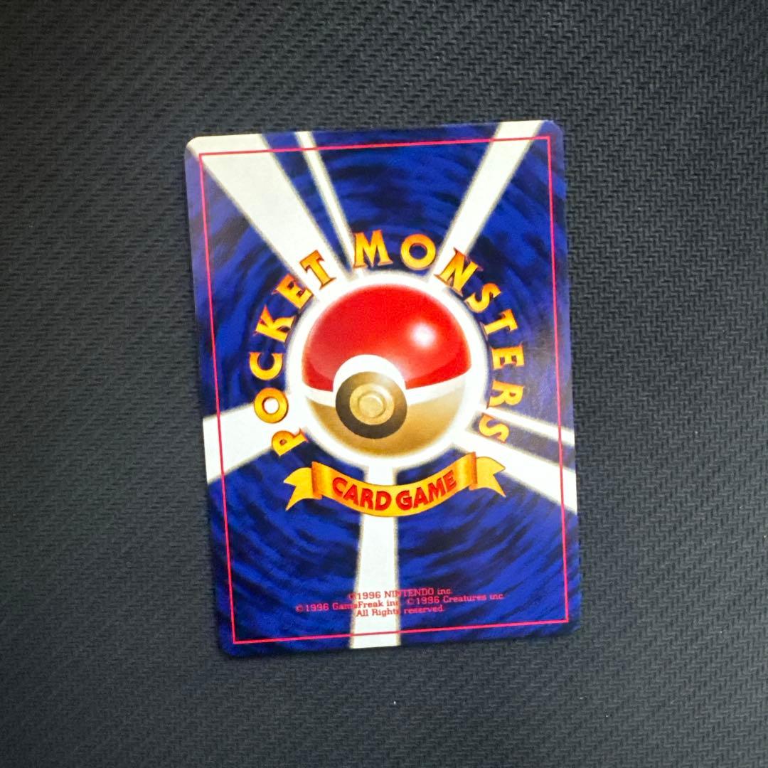 ブラッキー プレミアムファイル2 旧裏