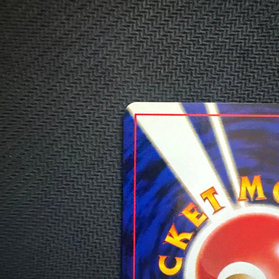 ブラッキー プレミアムファイル2 旧裏