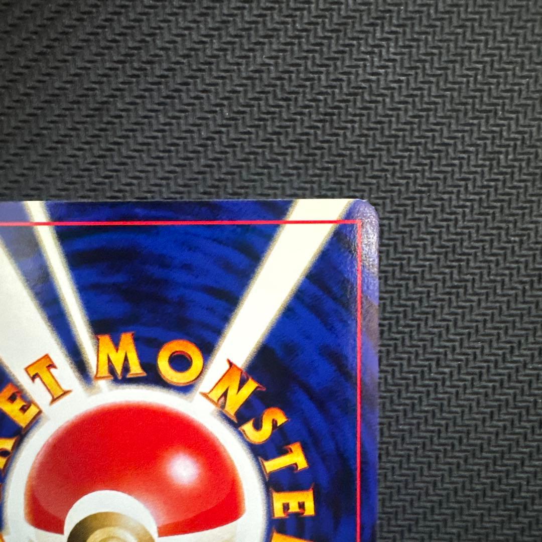 ブラッキー プレミアムファイル2 旧裏