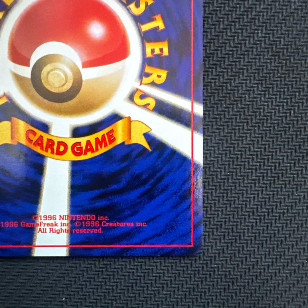 ブラッキー プレミアムファイル2 旧裏