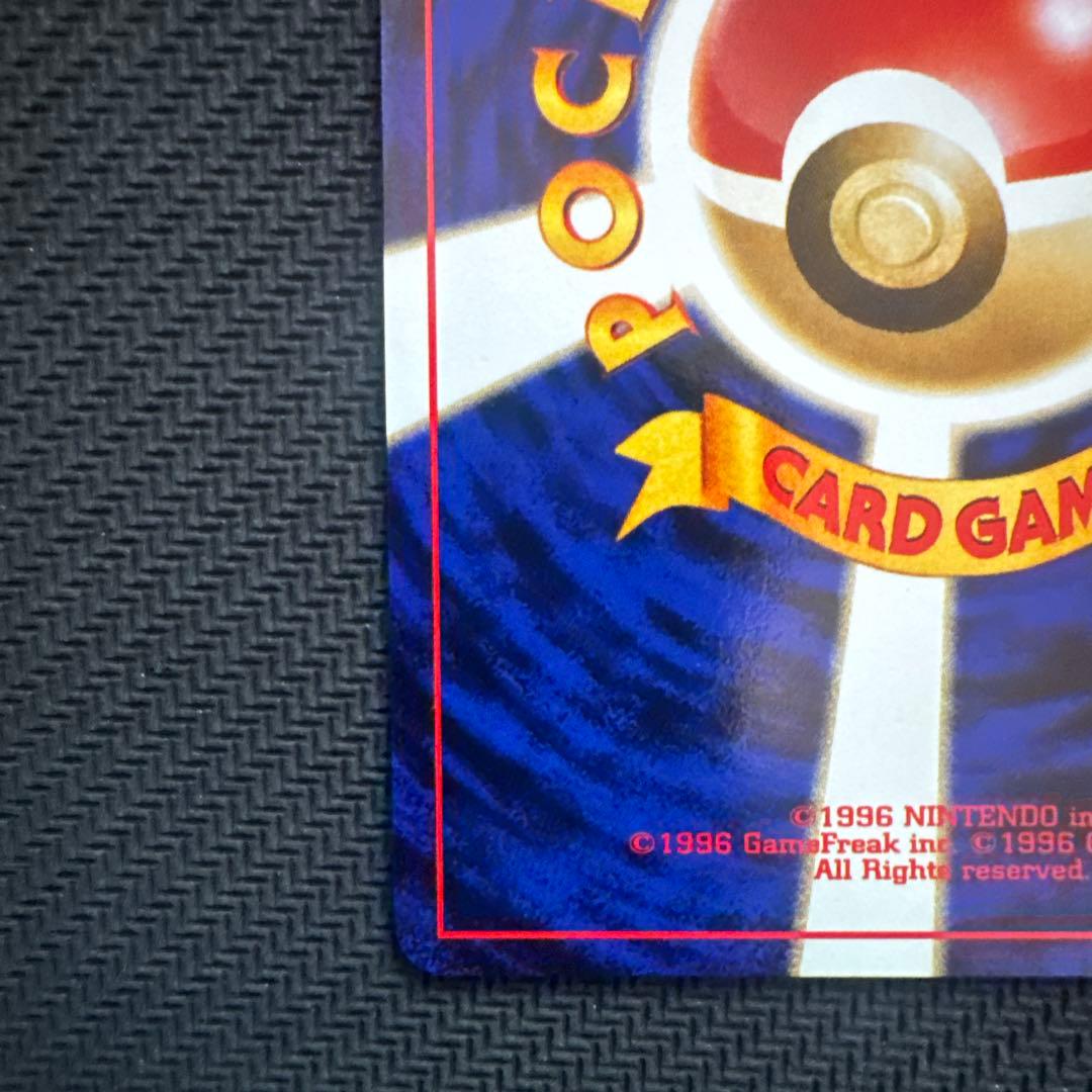 ブラッキー プレミアムファイル2 旧裏