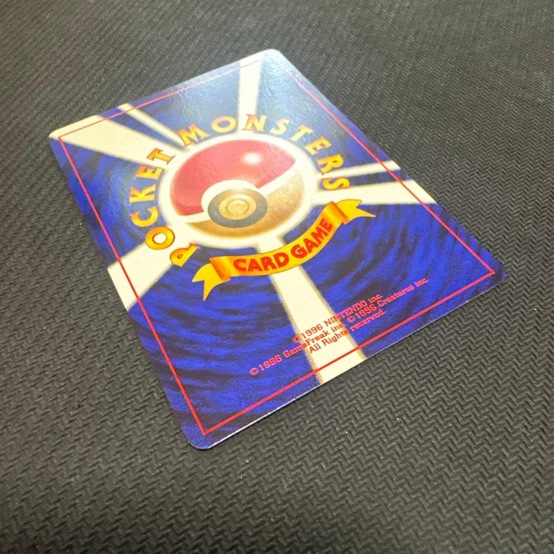 ブラッキー プレミアムファイル2 旧裏