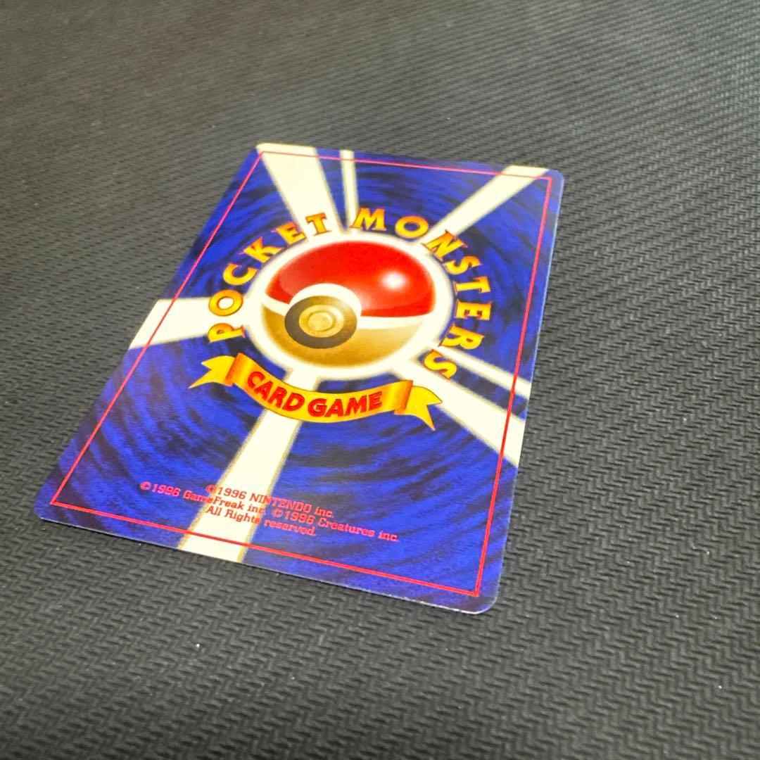 ブラッキー プレミアムファイル2 旧裏